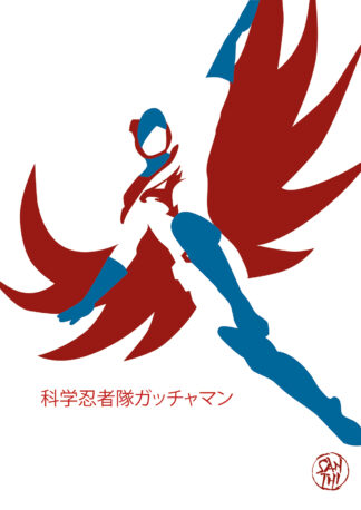 Affiche Fan-Art - Bataille des planètes