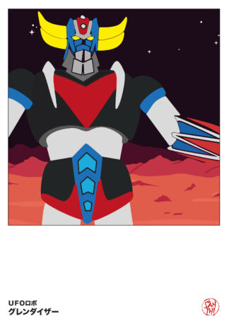 Affiche Fan-Art - Goldorak 2