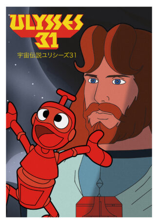 Affiche Fan-Art - Ulysse 31